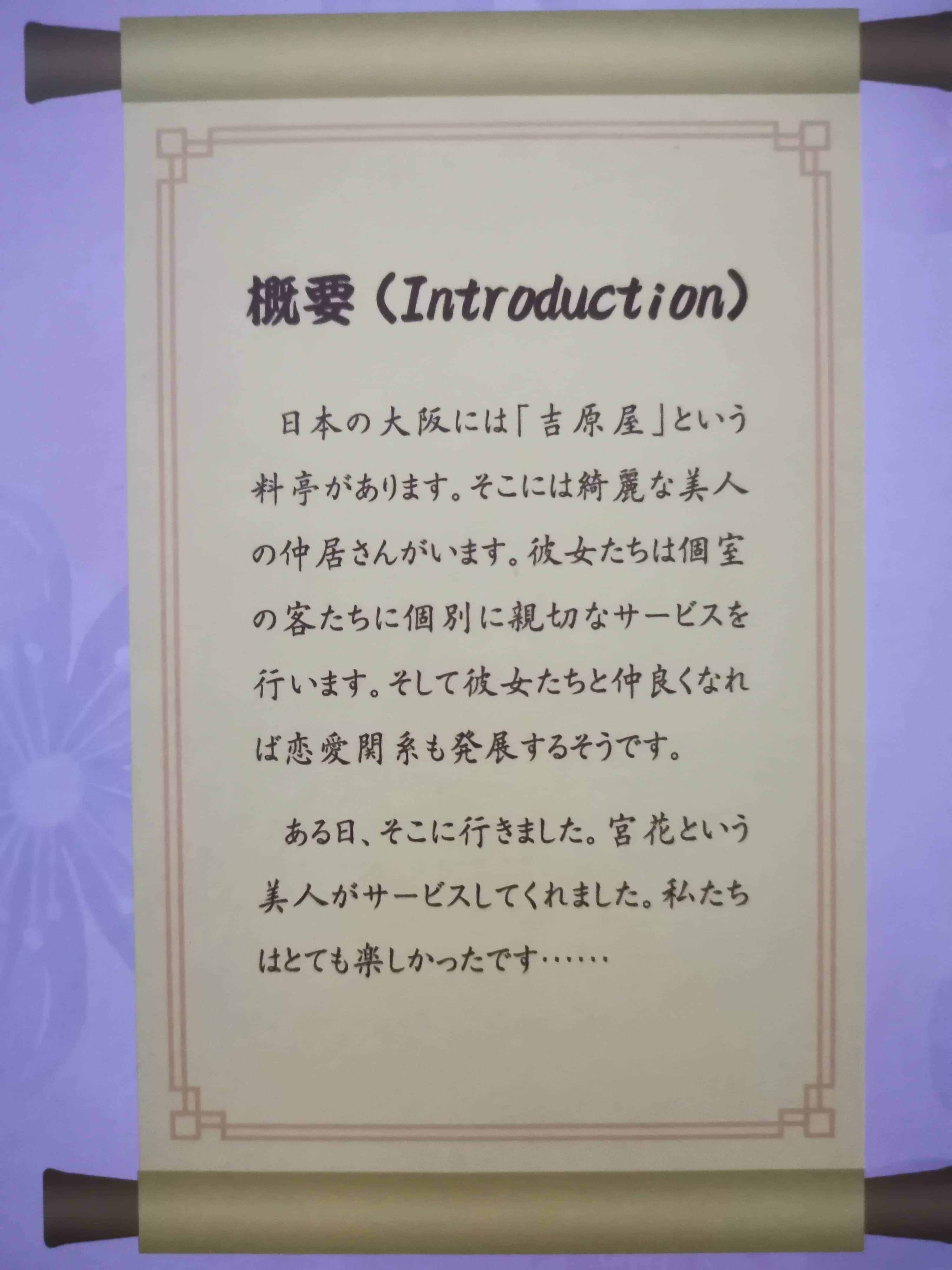 YUU宫花真实之尻真人倒模飞机杯名器评测 – 风俗娘评鉴指南5 YUU宫花真实之尻真人倒模飞机杯名器评测 – 风俗娘评鉴指南