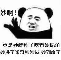 YUU宫花真实之尻真人倒模飞机杯名器评测 – 风俗娘评鉴指南13 YUU宫花真实之尻真人倒模飞机杯名器评测 – 风俗娘评鉴指南
