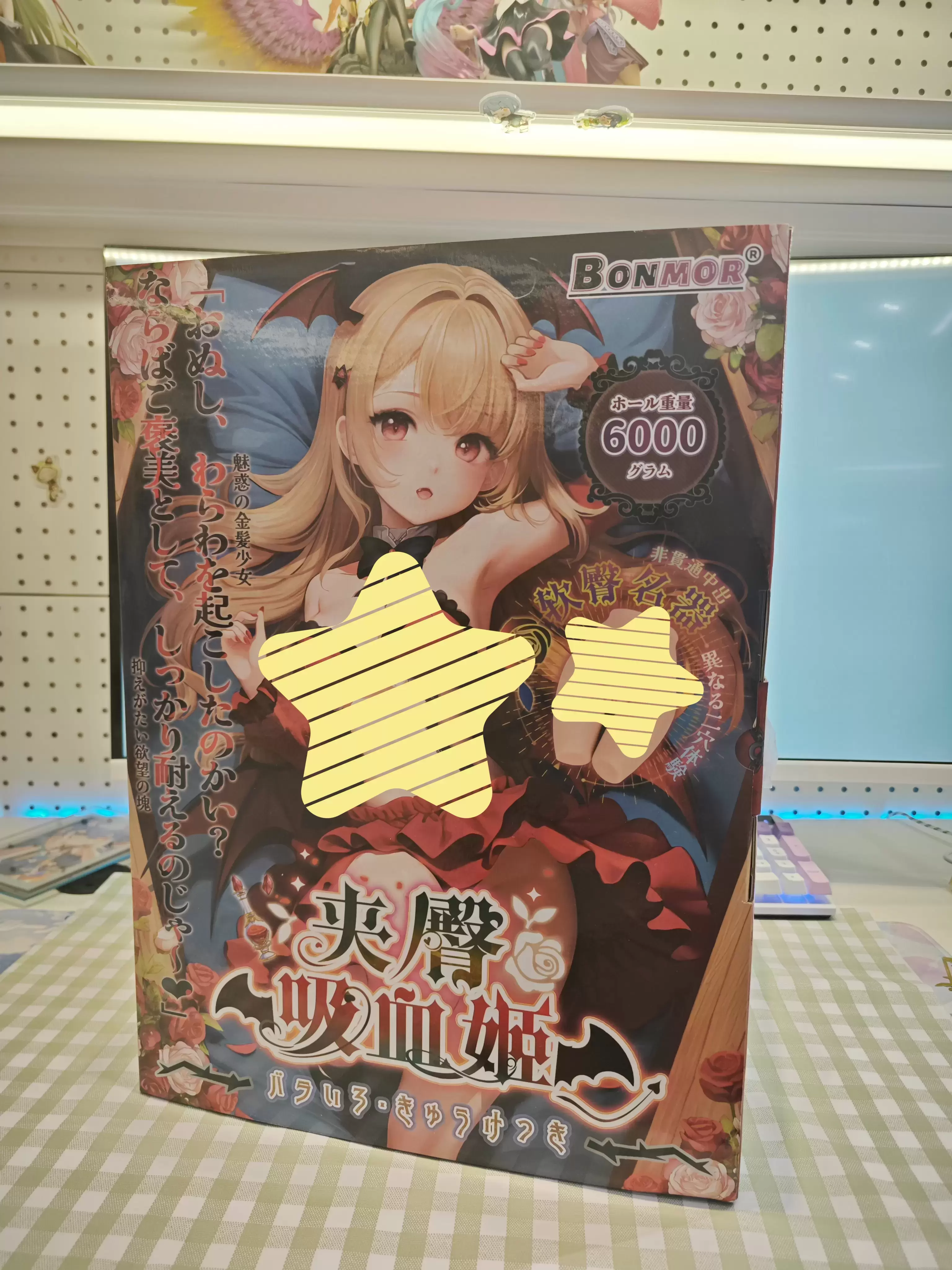 迷恋与放纵的自由享受-BONMOR夹臀吸血姬评测5 迷恋与放纵的自由享受-BONMOR夹臀吸血姬评测