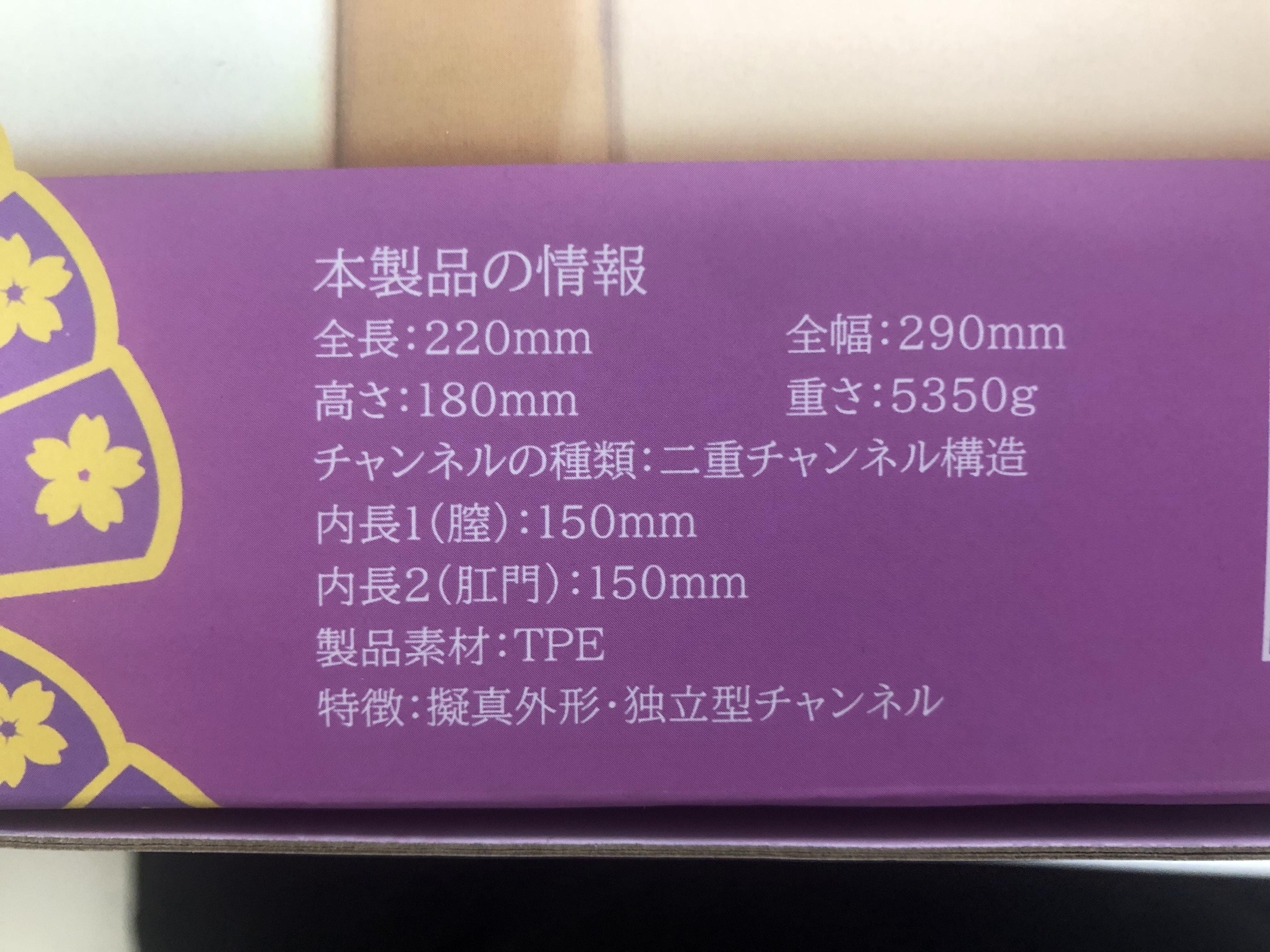 YUU宫花真实之尻倒模评测 – 实在是大大大大大2 YUU宫花真实之尻倒模评测 – 实在是大大大大大