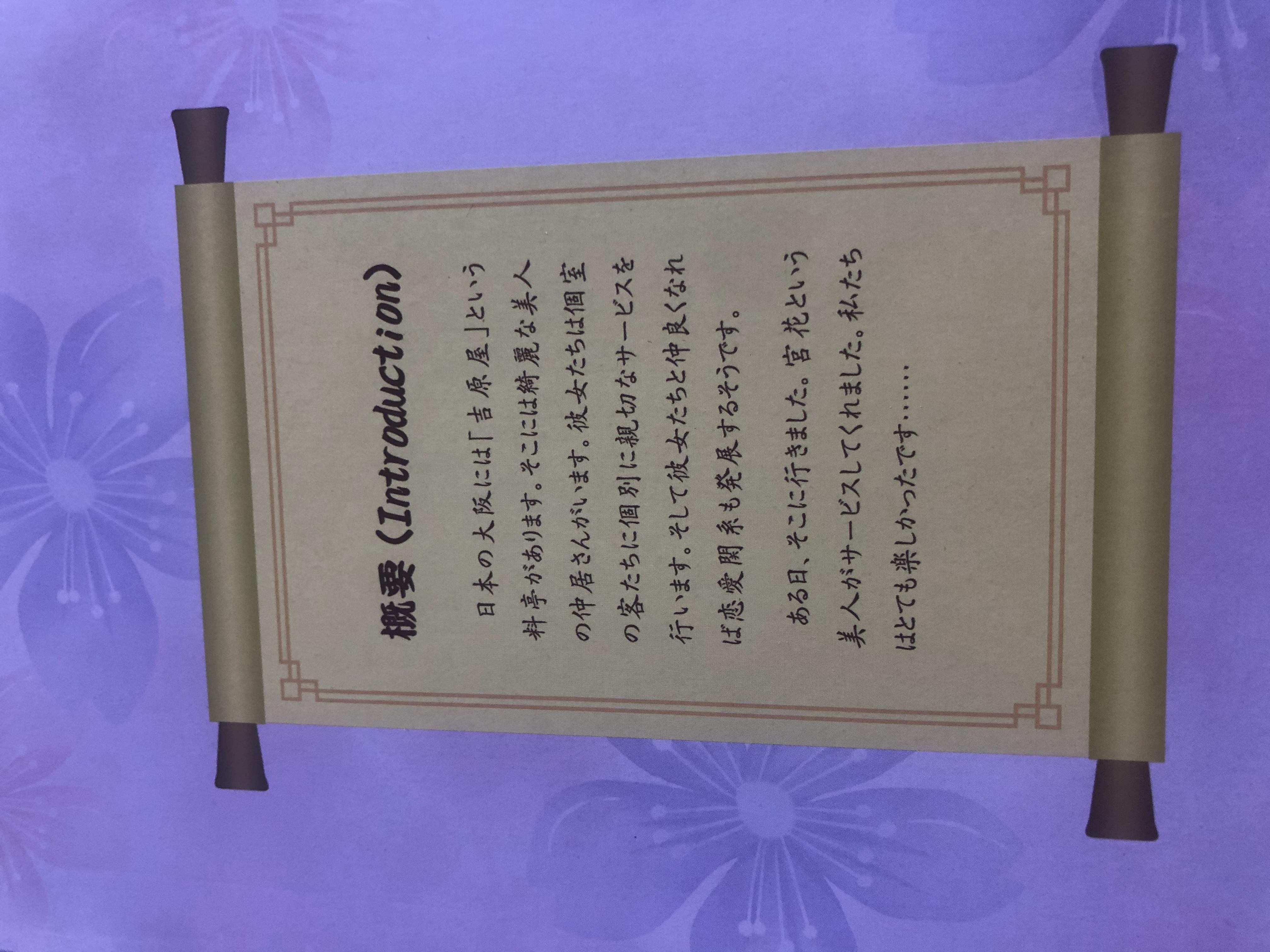 YUU宫花真实之尻倒模评测 – 实在是大大大大大5 YUU宫花真实之尻倒模评测 – 实在是大大大大大