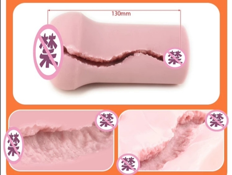 Tomax的venus real regular – 大魔王飞机杯评测