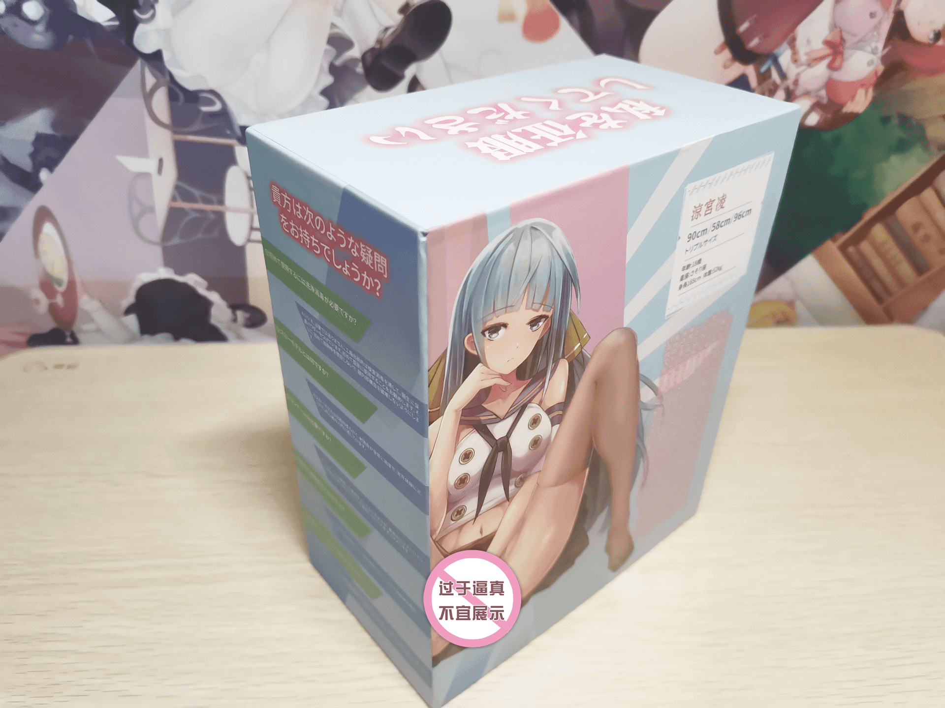 溜池凉宫凌飞机杯名器评测 – 高冷小姐姐的绝妙体验3 溜池凉宫凌飞机杯名器评测 – 高冷小姐姐的绝妙体验