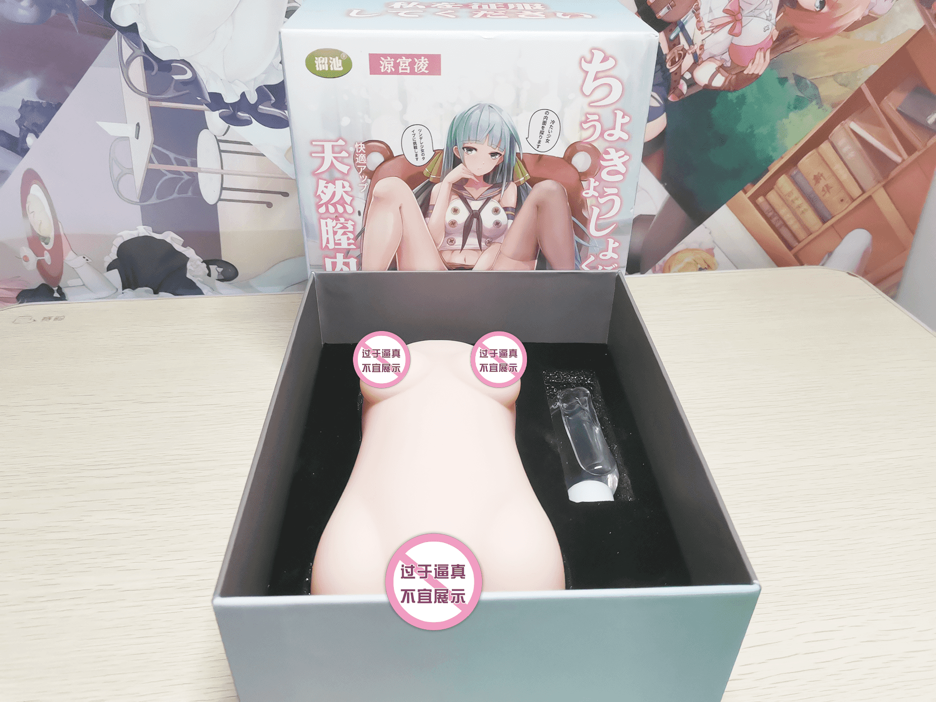 溜池凉宫凌飞机杯名器评测 – 高冷小姐姐的绝妙体验5 溜池凉宫凌飞机杯名器评测 – 高冷小姐姐的绝妙体验