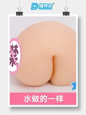 溜池凉宫凌飞机杯名器评测 – 高冷小姐姐的绝妙体验