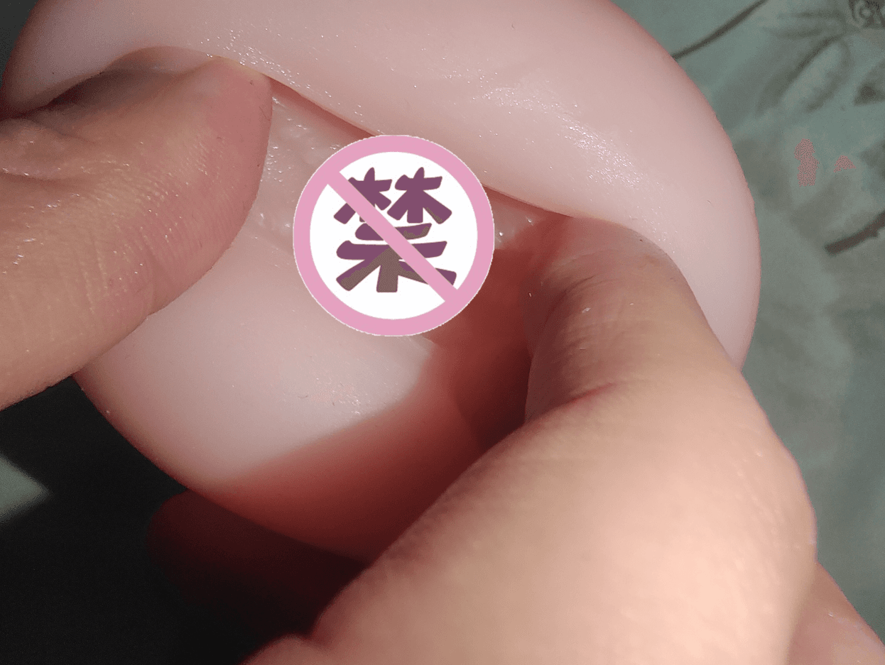 Maccos冰淇淋刺激款飞机杯名器评测2 Maccos冰淇淋刺激款飞机杯名器评测