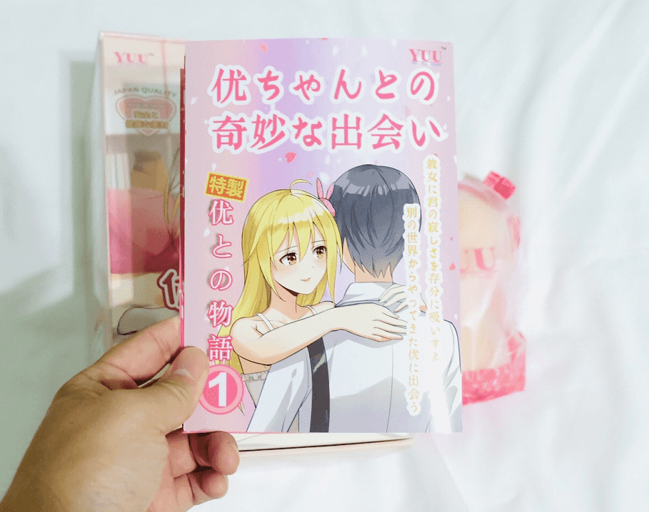 YUU小优物语飞机杯评测 – OMG!一开箱就送画册,内容精彩,杯叔无法直视!3 YUU小优物语飞机杯评测 – OMG!一开箱就送画册,内容精彩,杯叔无法直视!