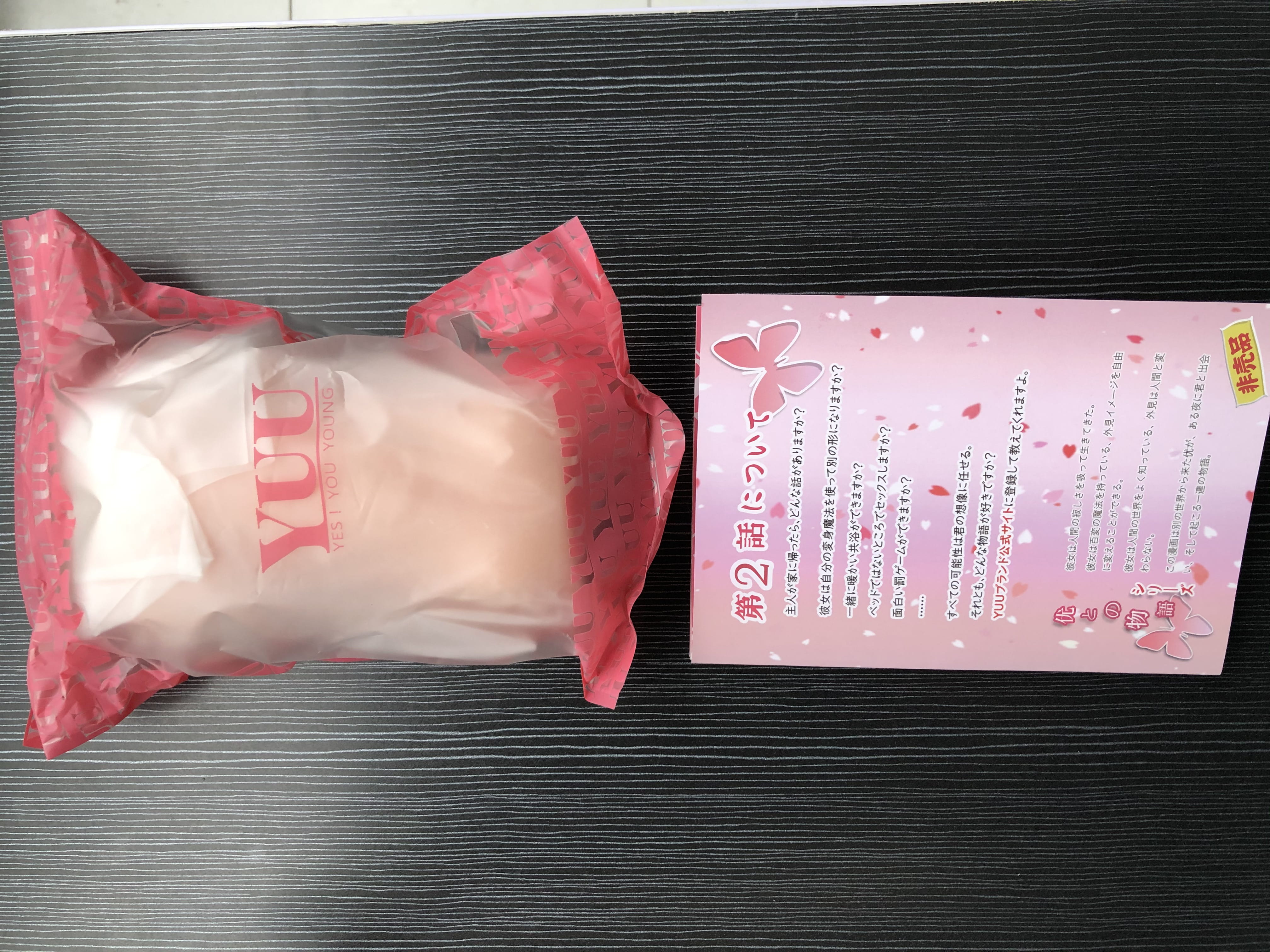 YUU小优物语飞机杯测评 – 新人都是怪物6 YUU小优物语飞机杯测评 – 新人都是怪物