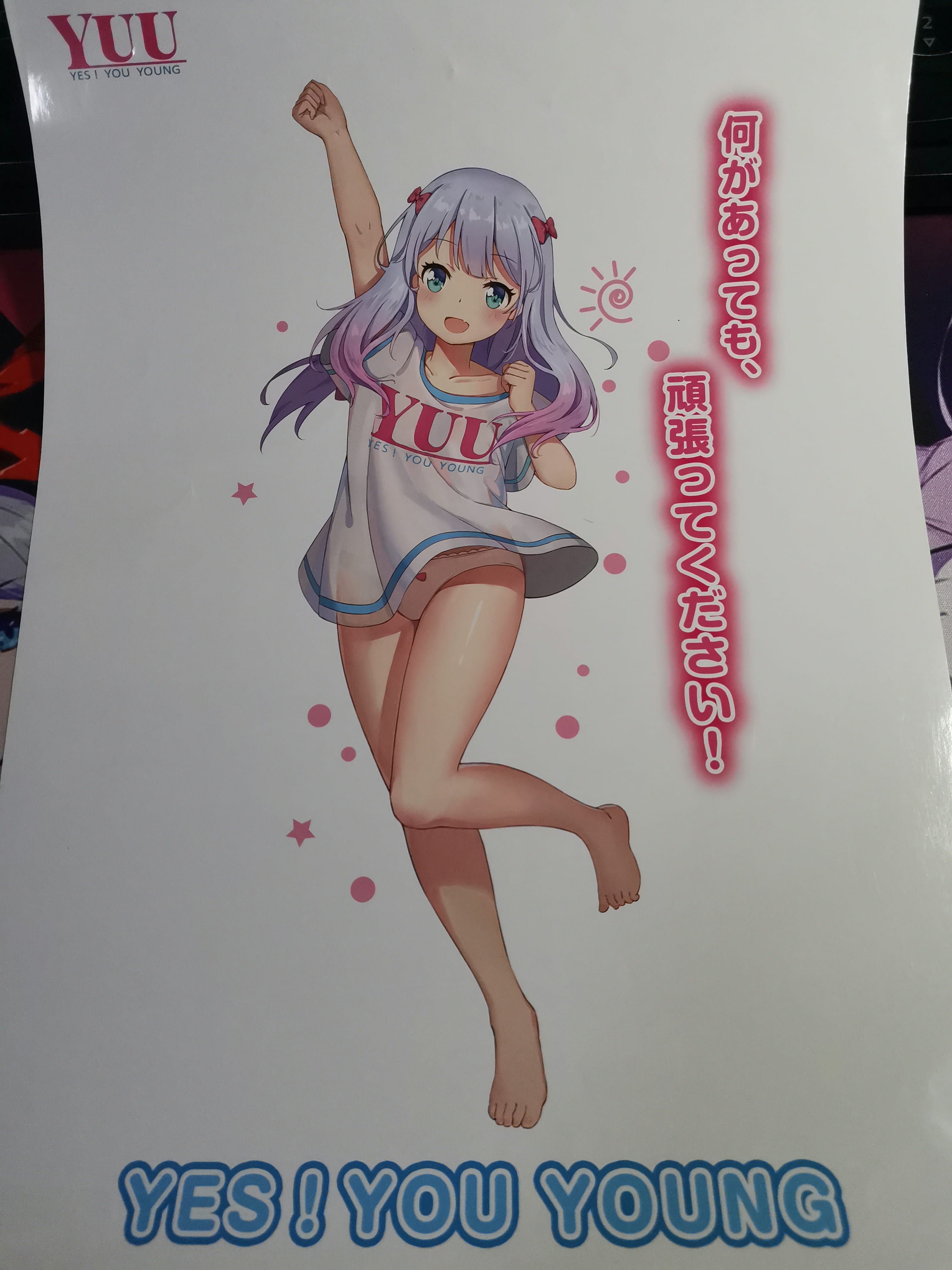 YUU元气虎牙妹妹飞机杯评测 – 突破刺激的边界线8 YUU元气虎牙妹妹飞机杯评测 – 突破刺激的边界线