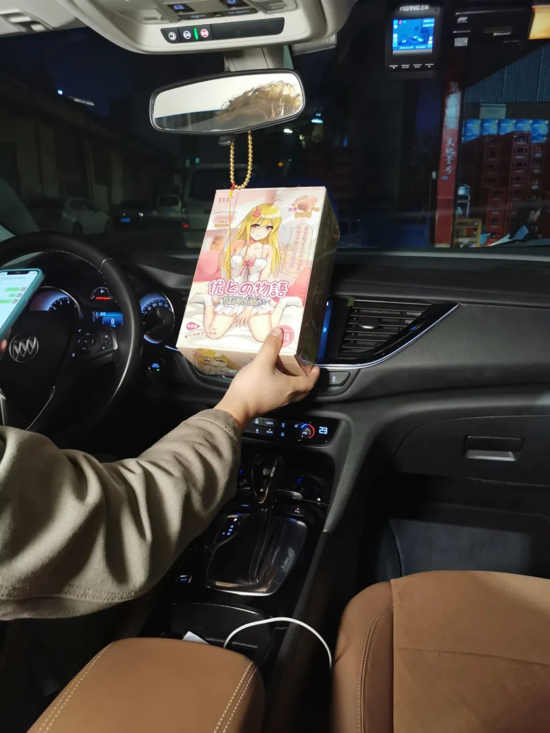 在五星级希尔顿的行政套房里玩YUU的“小优物语”是怎么样的感受?2 在五星级希尔顿的行政套房里玩YUU的“小优物语”是怎么样的感受?