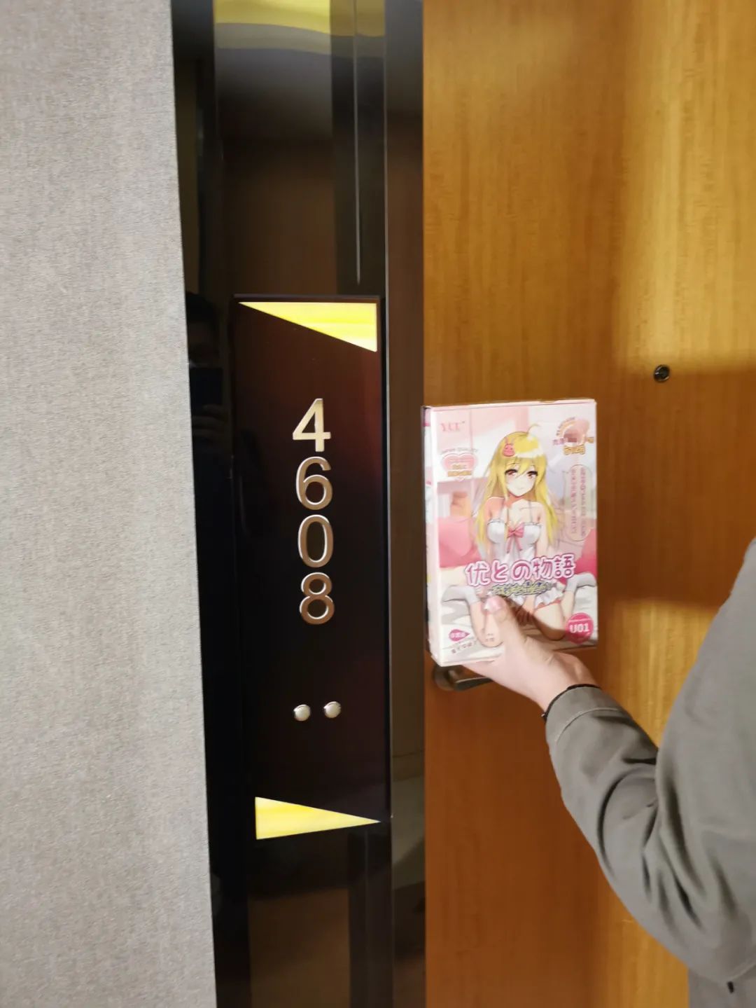 在五星级希尔顿的行政套房里玩YUU的“小优物语”是怎么样的感受?9 在五星级希尔顿的行政套房里玩YUU的“小优物语”是怎么样的感受?