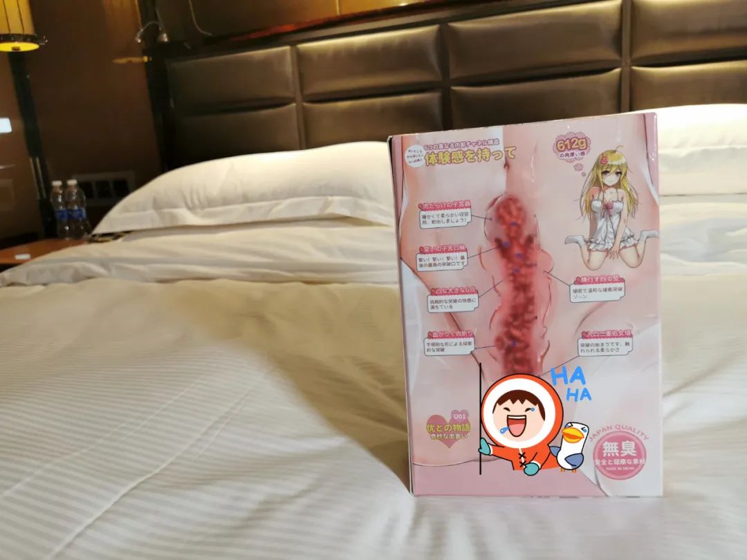 在五星级希尔顿的行政套房里玩YUU的“小优物语”是怎么样的感受?11 在五星级希尔顿的行政套房里玩YUU的“小优物语”是怎么样的感受?