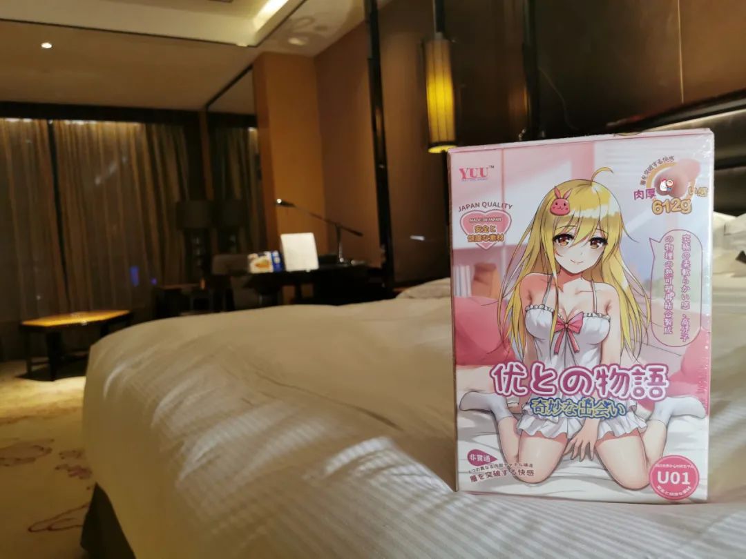 在五星级希尔顿的行政套房里玩YUU的“小优物语”是怎么样的感受?12 在五星级希尔顿的行政套房里玩YUU的“小优物语”是怎么样的感受?