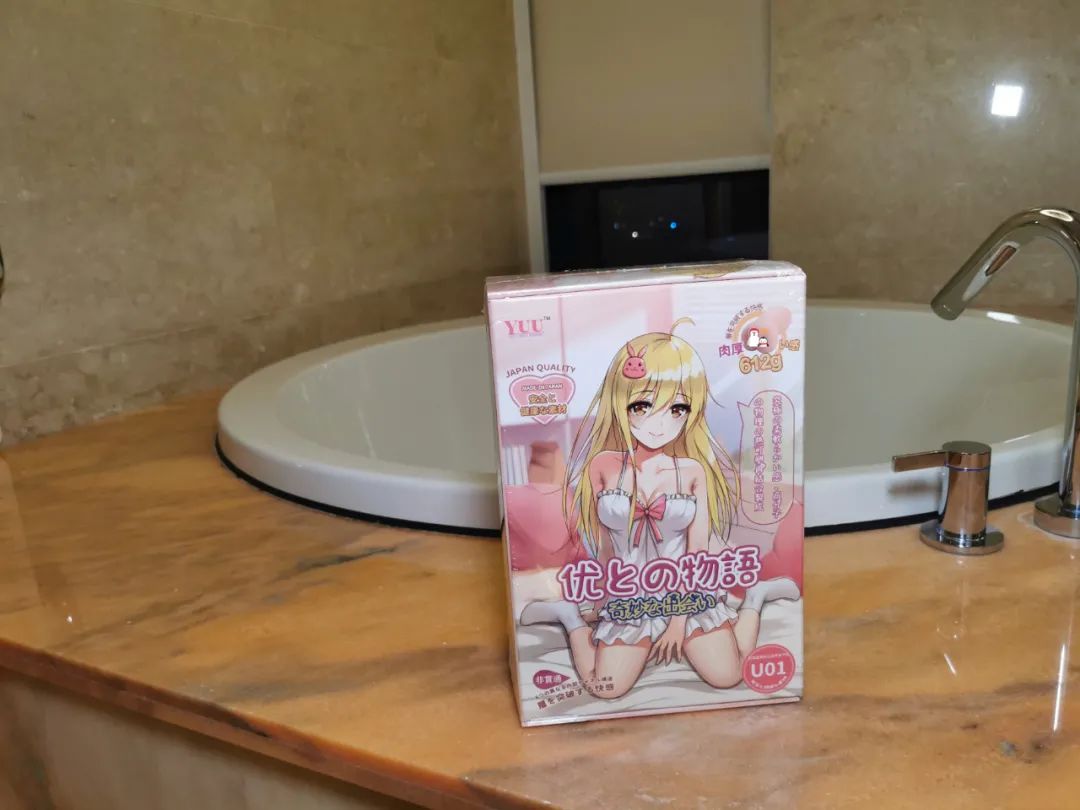 在五星级希尔顿的行政套房里玩YUU的“小优物语”是怎么样的感受?14 在五星级希尔顿的行政套房里玩YUU的“小优物语”是怎么样的感受?