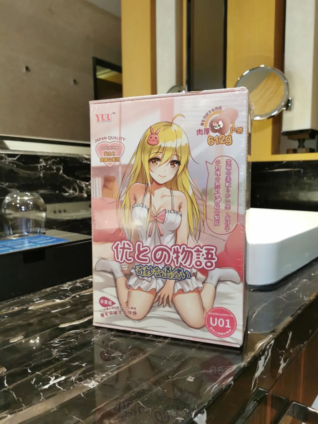 在五星级希尔顿的行政套房里玩YUU的“小优物语”是怎么样的感受?15 在五星级希尔顿的行政套房里玩YUU的“小优物语”是怎么样的感受?