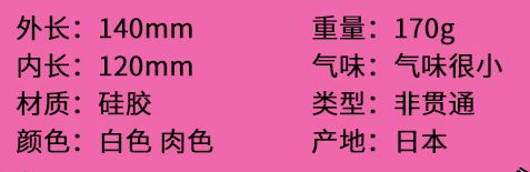 EXE奶瓶1代飞机杯刺激版评测 EXE奶瓶1代飞机杯刺激版评测