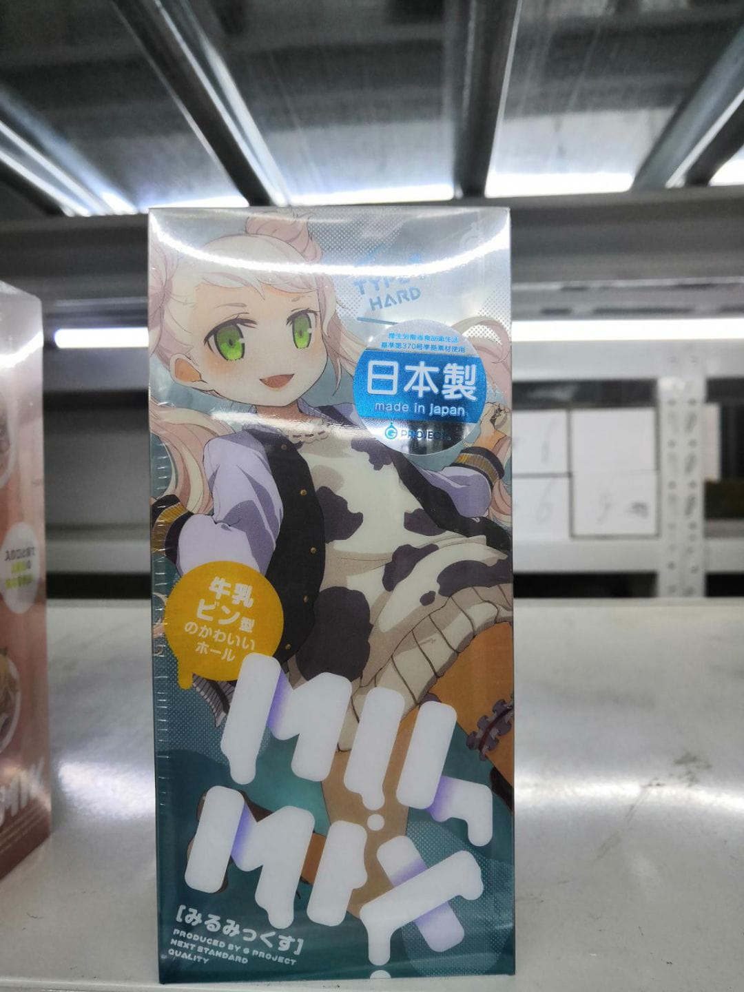 EXE奶瓶1代飞机杯刺激版评测1 EXE奶瓶1代飞机杯刺激版评测