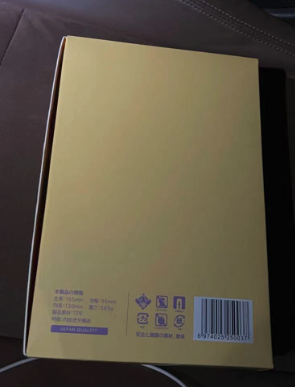 YUU虎牙妹妹飞机杯评测 – 体验Z宫内有牙齿的杯子,是一种什么体验?5 YUU虎牙妹妹飞机杯评测 – 体验Z宫内有牙齿的杯子,是一种什么体验?