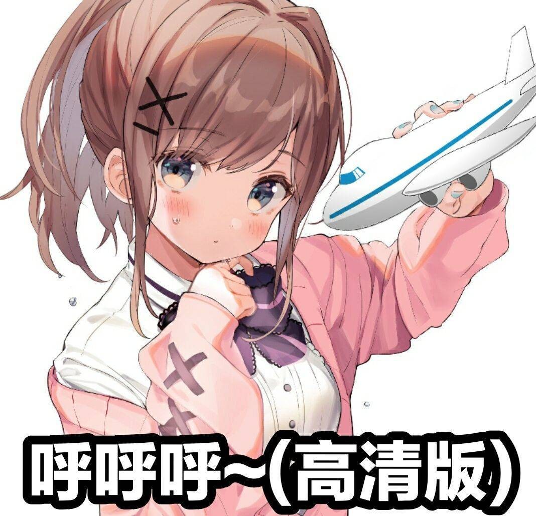 YUU虎牙妹妹飞机杯评测 – 鬼才设计师的虎牙创意 YUU虎牙妹妹飞机杯评测 – 鬼才设计师的虎牙创意