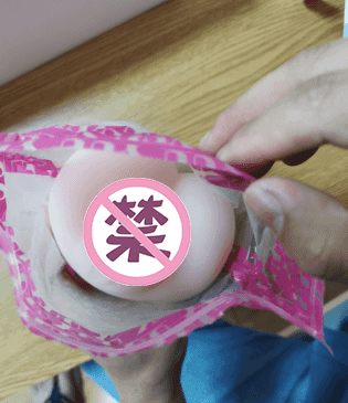 YUU 小优物语飞机杯 – 来自一个素人老哥的投稿,非常详细,可当新手教程!11 YUU 小优物语飞机杯 – 来自一个素人老哥的投稿,非常详细,可当新手教程!