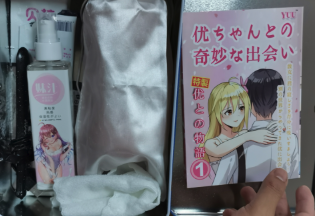 YUU 小优物语飞机杯 – 来自一个素人老哥的投稿,非常详细,可当新手教程!38 YUU 小优物语飞机杯 – 来自一个素人老哥的投稿,非常详细,可当新手教程!