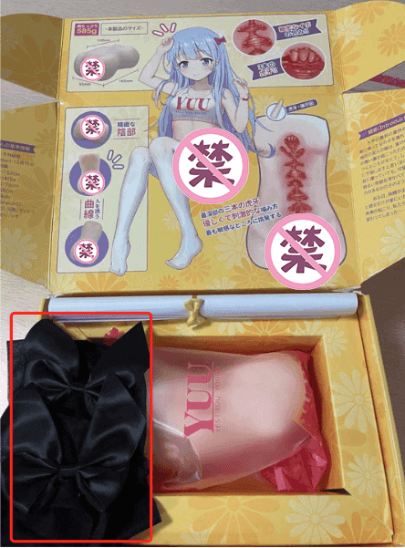 YUU虎牙妹妹飞机杯评测 – 不到长城非好汉,不冲“虎牙”是软蛋? YUU虎牙妹妹飞机杯评测 – 不到长城非好汉,不冲“虎牙”是软蛋?