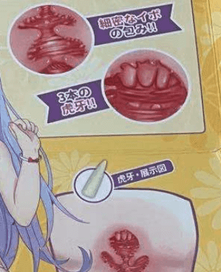 YUU虎牙妹妹飞机杯评测 – 不到长城非好汉,不冲“虎牙”是软蛋?1 YUU虎牙妹妹飞机杯评测 – 不到长城非好汉,不冲“虎牙”是软蛋?