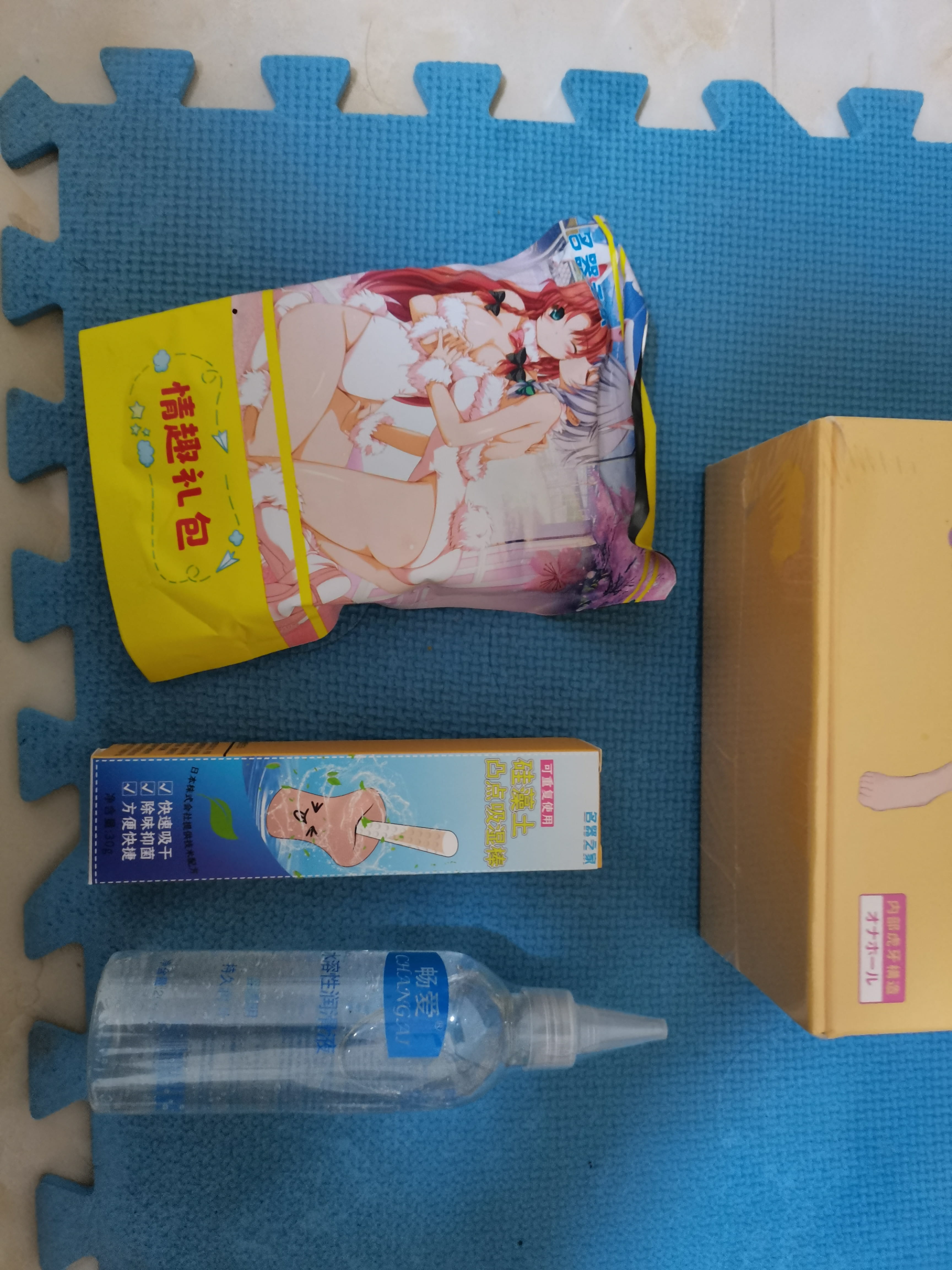 YUU虎牙妹妹飞机杯名器评测 – 故事向体验分享6 YUU虎牙妹妹飞机杯名器评测 – 故事向体验分享