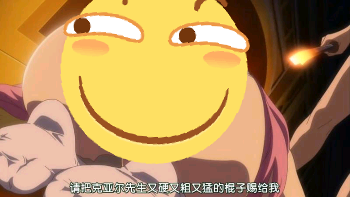 YUU虎牙妹妹飞机杯名器评测 – 故事向体验分享13 YUU虎牙妹妹飞机杯名器评测 – 故事向体验分享