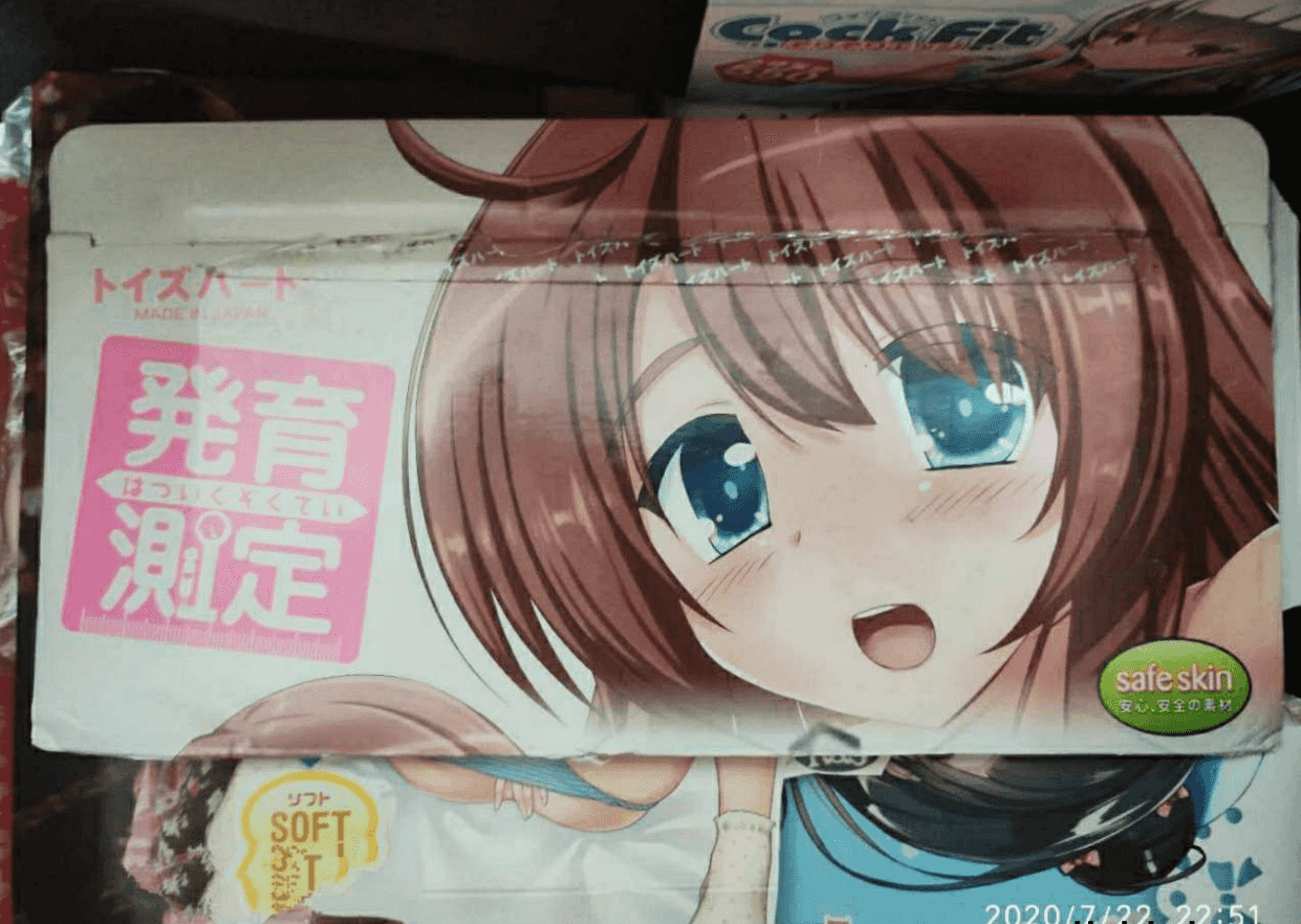 对子哈特发育测定飞机杯名器评测 – 屁股不大,够刺激1 对子哈特发育测定飞机杯名器评测 – 屁股不大,够刺激