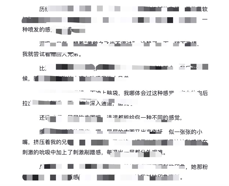 彼女姐姐飞机杯评测 – 新手第一次玩飞机杯,是什么样的感觉?2 彼女姐姐飞机杯评测 – 新手第一次玩飞机杯,是什么样的感觉?