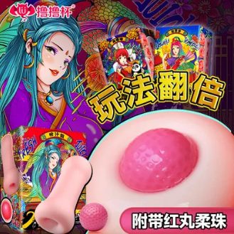 慢玩杯子测评-2021值得入手的慢玩飞机杯哪款最好？