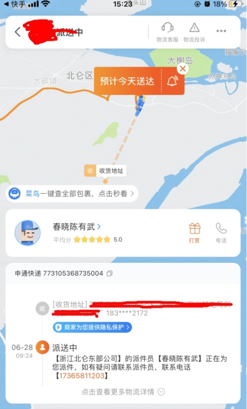 对子哈特织女飞机杯,让我体验到了慢玩玩具的魅力2 对子哈特织女飞机杯,让我体验到了慢玩玩具的魅力