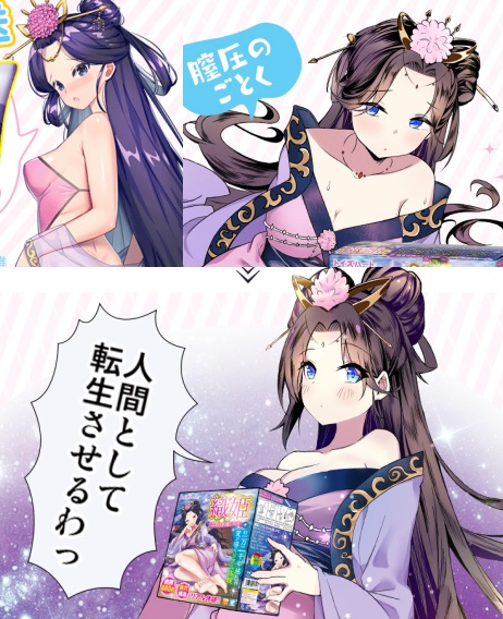 对子哈特织女飞机杯,让我体验到了慢玩玩具的魅力8 对子哈特织女飞机杯,让我体验到了慢玩玩具的魅力