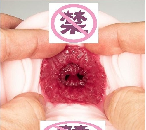 人间尤物深田咏美名器测评