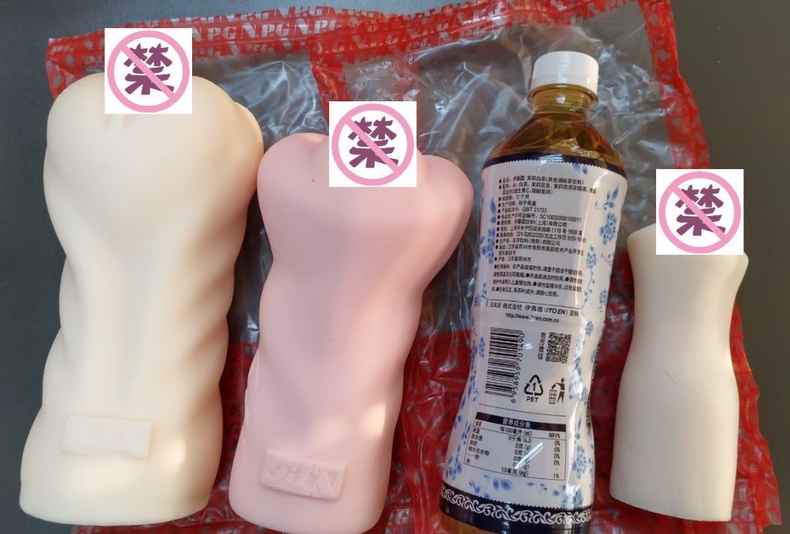 人间尤物深田咏美名器测评