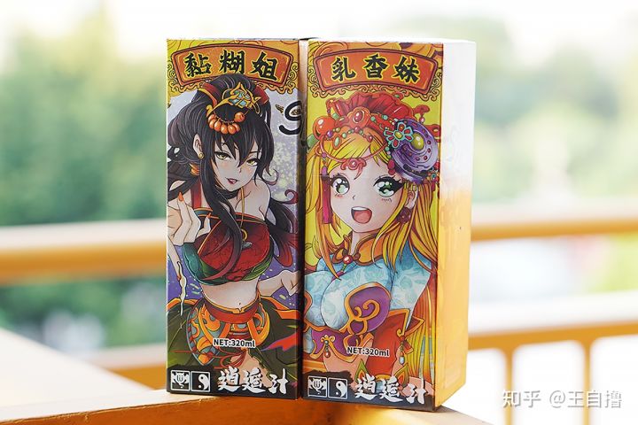 最好用的飞机杯润滑液？黏糊姐&乳香妹开箱测评