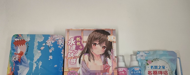 首款带加温功能的名器- YUU热热子测评2 首款带加温功能的名器- YUU热热子测评