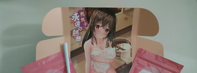 首款带加温功能的名器- YUU热热子测评4 首款带加温功能的名器- YUU热热子测评