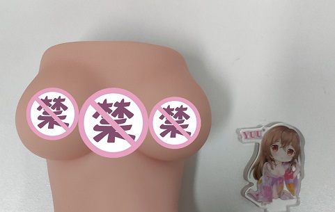 首款带加温功能的名器- YUU热热子测评7 首款带加温功能的名器- YUU热热子测评