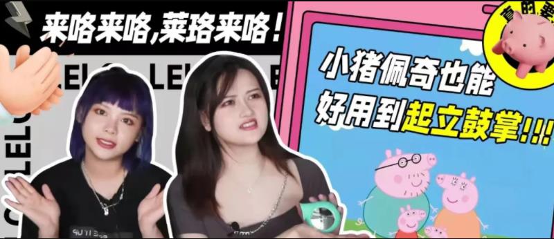 情趣用品测评师采访实录:@真的要有光4 情趣用品测评师采访实录:@真的要有光