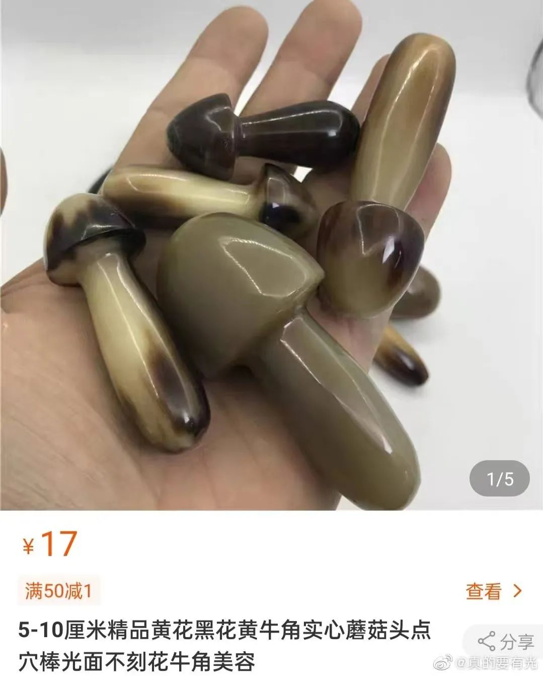 情趣用品测评师采访实录:@真的要有光7 情趣用品测评师采访实录:@真的要有光