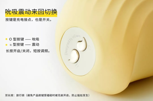 羞羞!第一次用逗豆鸟,就舒服到腿软了11 羞羞!第一次用逗豆鸟,就舒服到腿软了