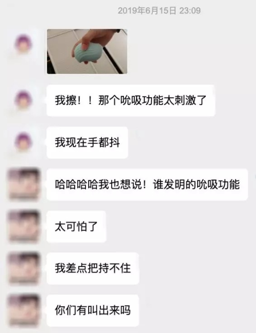 羞羞！第一次用逗豆鸟，就舒服到腿软了