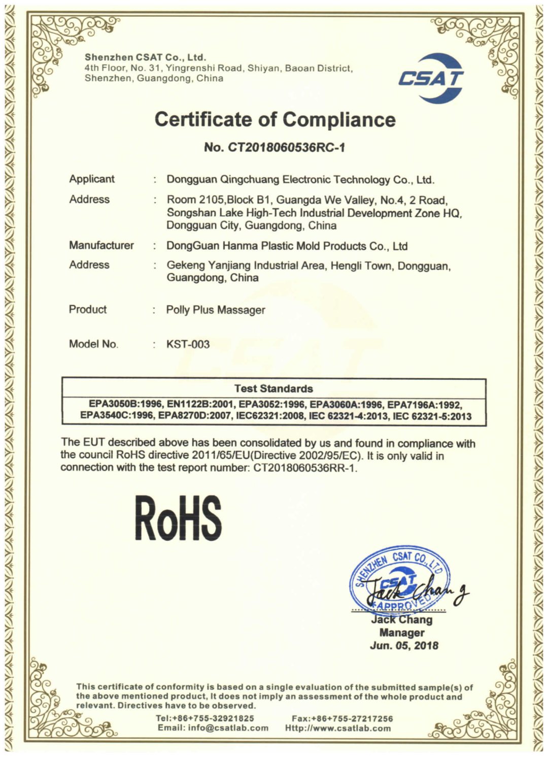 一根棒子两头耍，让我嗨到嗓子哑~