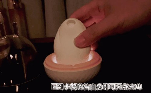 男仆式理念的吮吸式玩具—YAN HAPPY告白兔