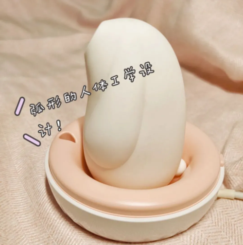 男仆式理念的吮吸式玩具—YAN HAPPY告白兔