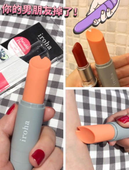 这支“口红”还能震动?还能按摩!? 这支“口红”还能震动?还能按摩!?