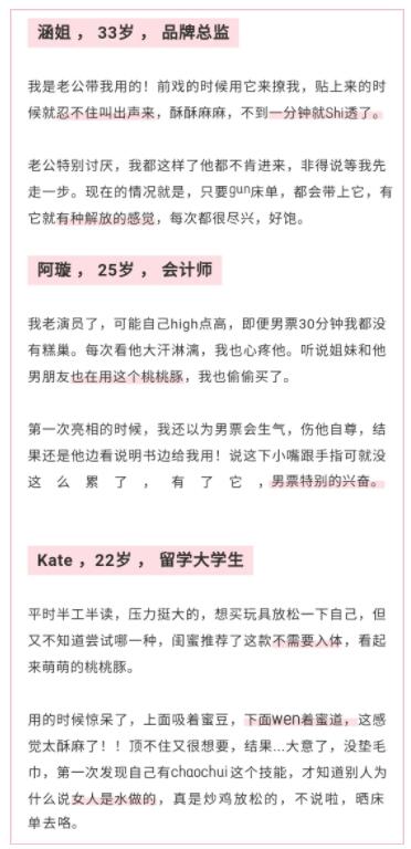 让她高潮迭起的口爱技巧竟然是它2 让她高潮迭起的口爱技巧竟然是它