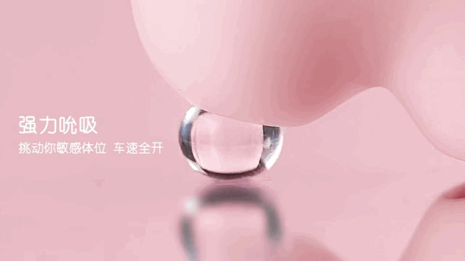 让她高潮迭起的口爱技巧竟然是它12 让她高潮迭起的口爱技巧竟然是它